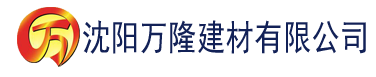 沈阳91香蕉网建材有限公司_沈阳轻质石膏厂家抹灰_沈阳石膏自流平生产厂家_沈阳砌筑砂浆厂家